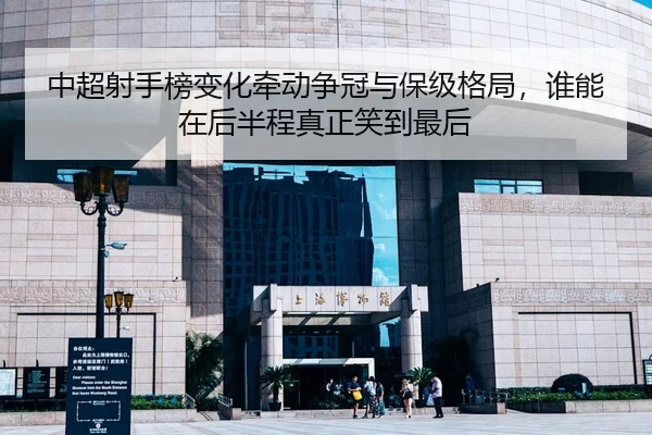 zhong-chao-she-shou-bang-bian-hua-qian-dong-zheng-guan-yu-bao-ji-ge-ju-shui-neng-zai-hou-ban-cheng-zhen-zheng-xiao-dao-3-516.jpg